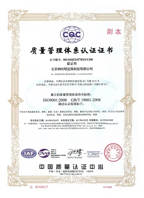 頻率干擾儀檢測(cè)報(bào)告