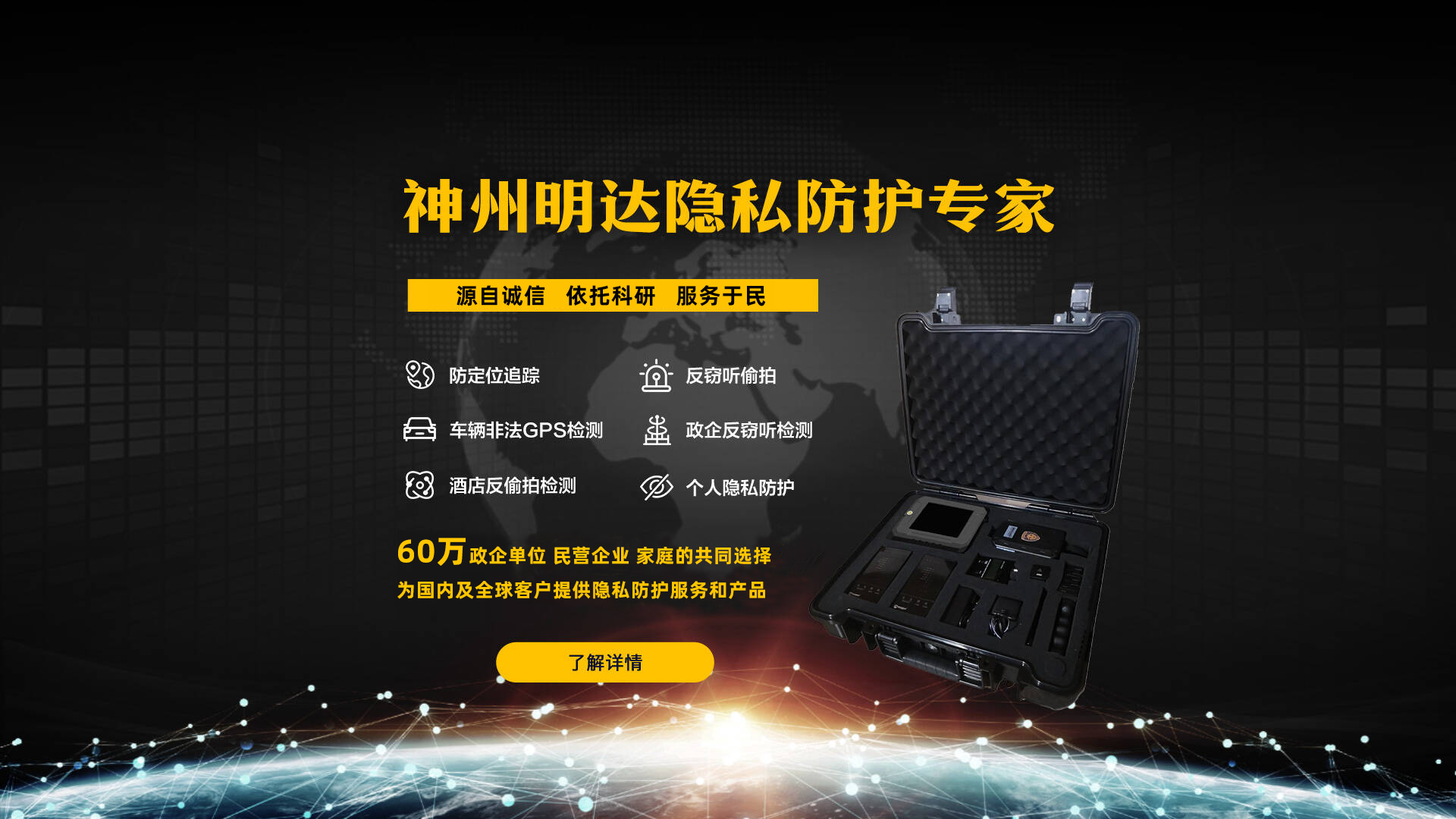 無(wú)人機(jī)打擊系統(tǒng)